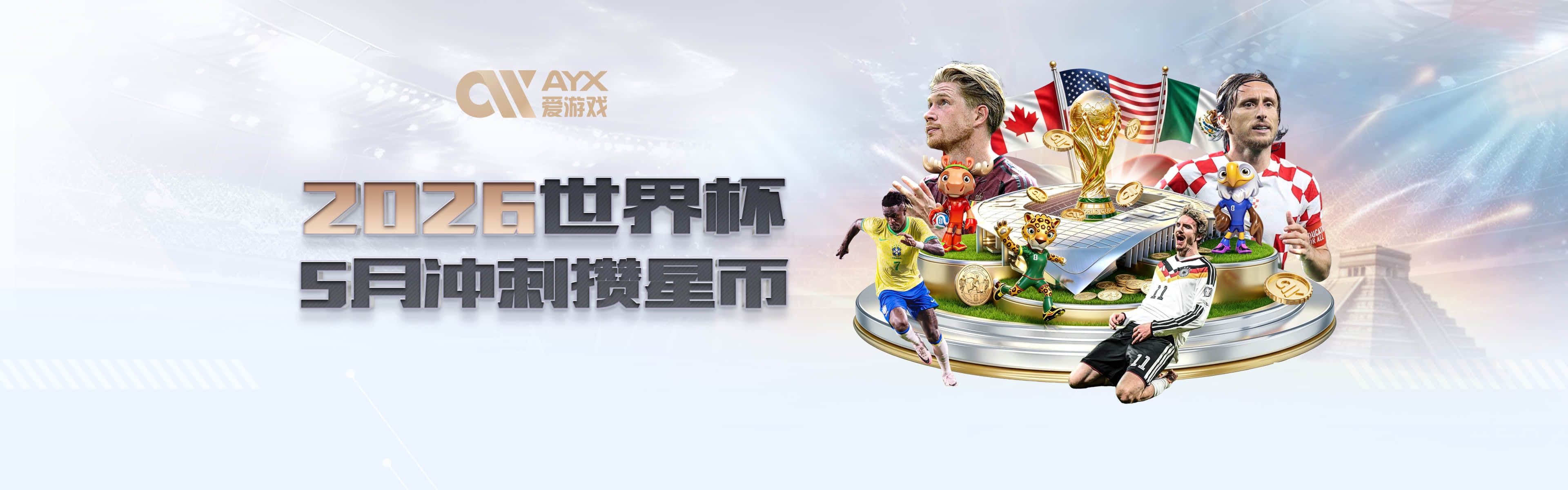 文班亚马：波波维奇发短信说我打得很糟 让我别耿耿于怀