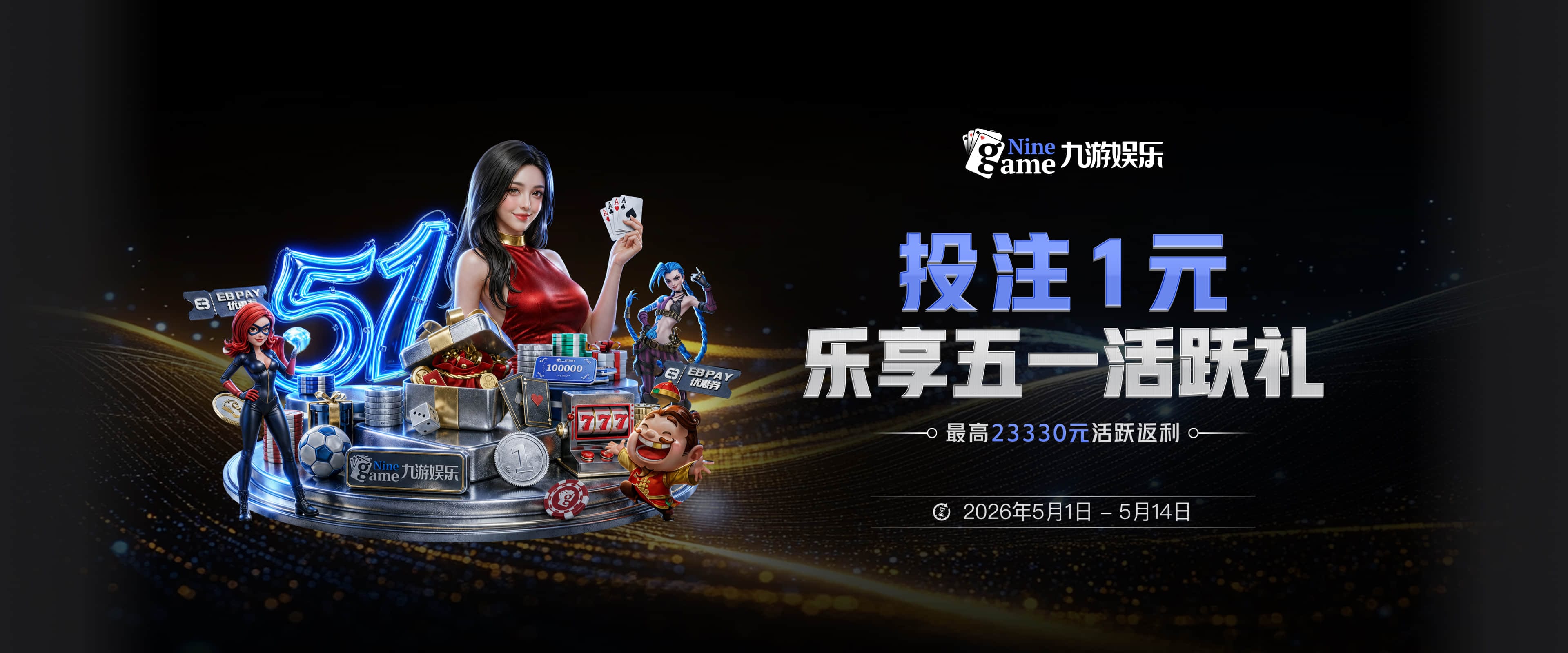 文班亚马：随着系列赛深入离淘汰越近 紧张感自然会上升