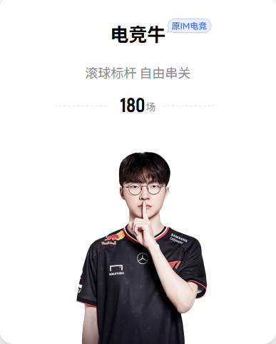 季后赛连续出战场次：詹姆斯302场历史第一 帕克霍里邓肯马龙前五